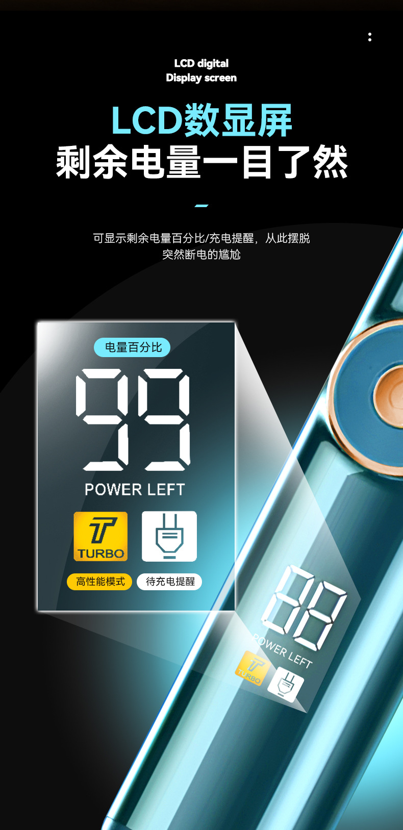 科美/KEMEI跨境液晶数显电推剪理发器迷你修剪器专业电推子理发剪KM-2257详情7