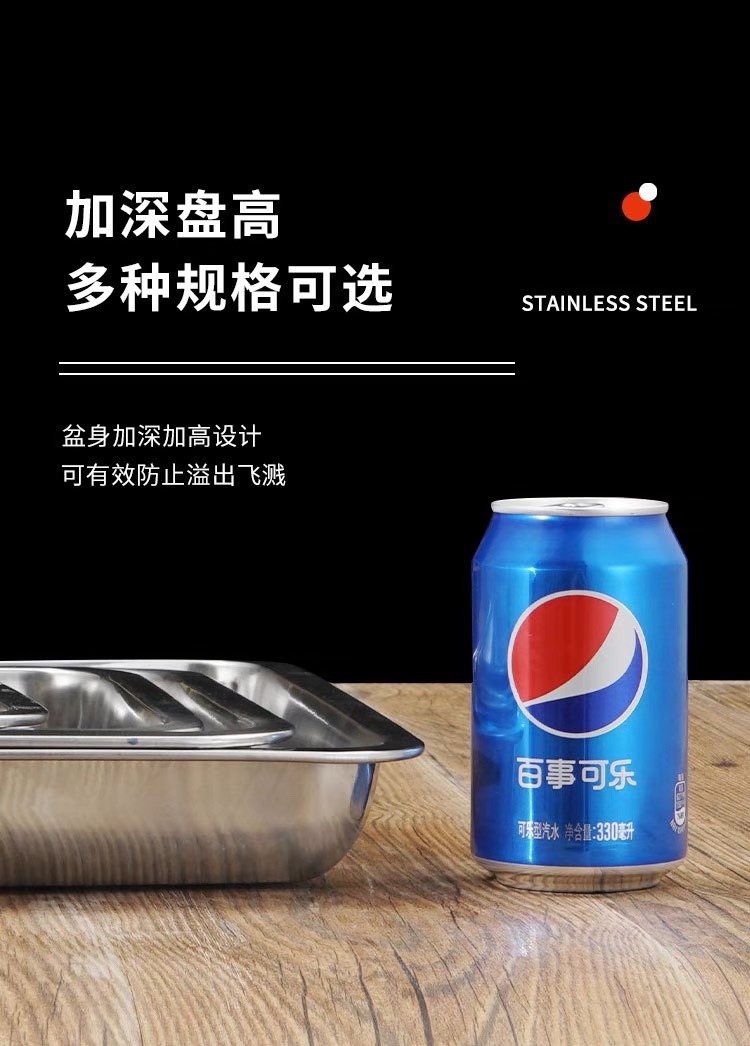 加厚304不锈钢方盘食堂用蒸饭盘长方形铁盘菜盘烧烤盘商用托盘详情4