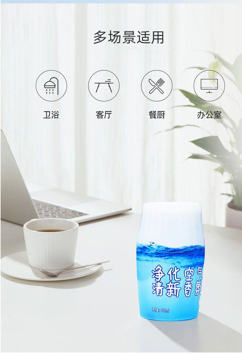 Bathroom fragrance, air freshener, household aromatherapy, indoor perfume, toilet and bathroom deodorization, room manufacturer wholesale pic 2