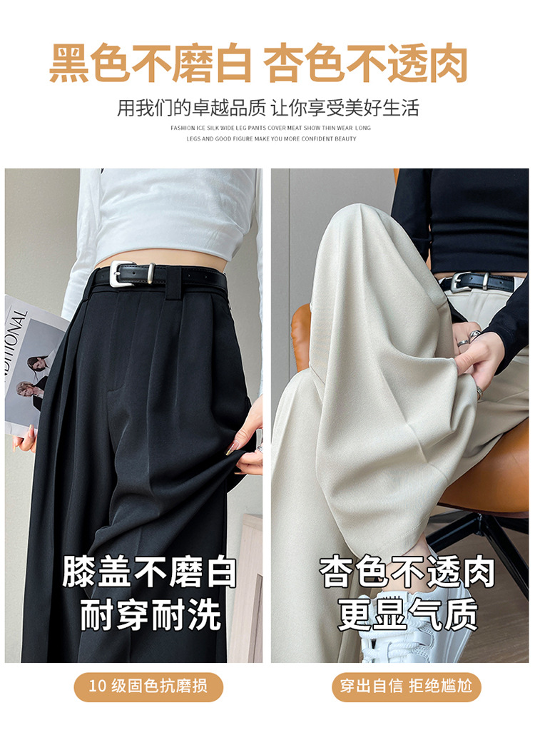 2023秋季新款西装裤高腰窄版阔腿裤直筒休闲裤拖地裤女士实拍现货详情17