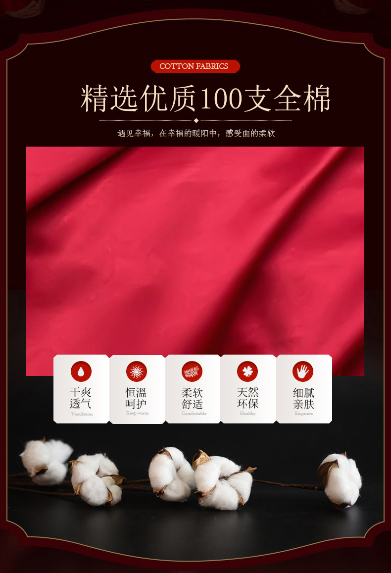 Wedding four-piece set, red pure cotton 100s simple wedding room multi-piece set, big red embroidered wedding and wedding bedding pic 5