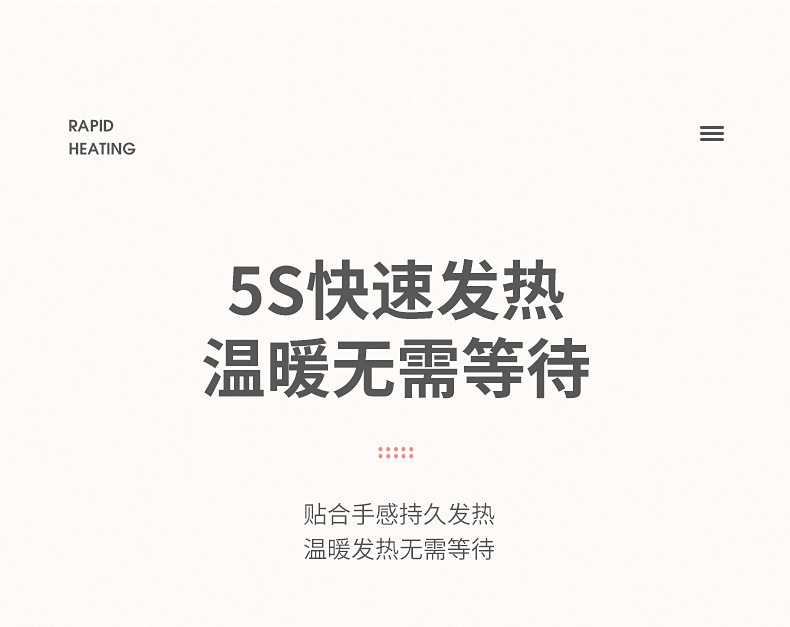 暖手宝新款呆萌星暖手宝充电宝二合一便携式暖宝宝五档调温暖手袋详情4