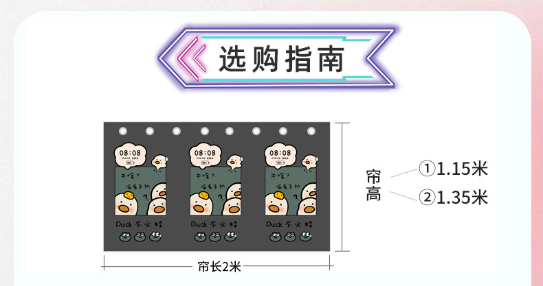 火车卧铺挡帘硬卧床帘学生宿舍上下铺遮光帘子围帘上铺遮挡详情2