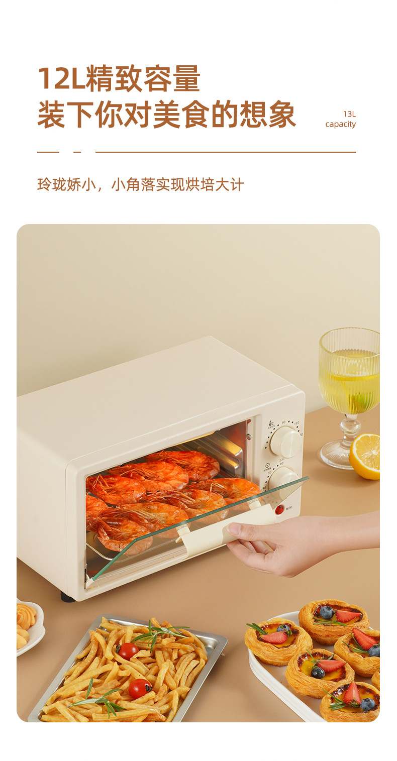 电烤箱 家用立式多功能厨房烘焙 12L-15容量批发电烤箱详情3