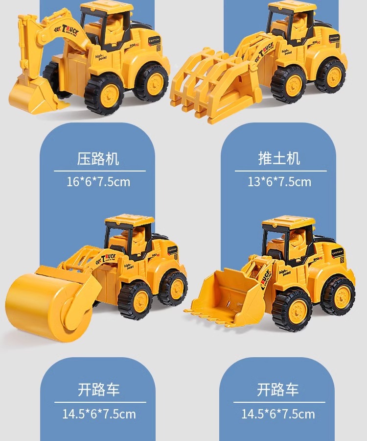 儿童按压回力小汽车玩具车惯性车工程车挖掘机推土机益智套装弹射详情13