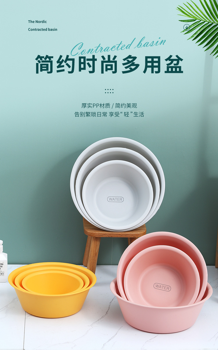 加厚日式洗脸盆批发日用品百货家用洗菜洗衣盆宝宝婴儿洗脸盆详情2
