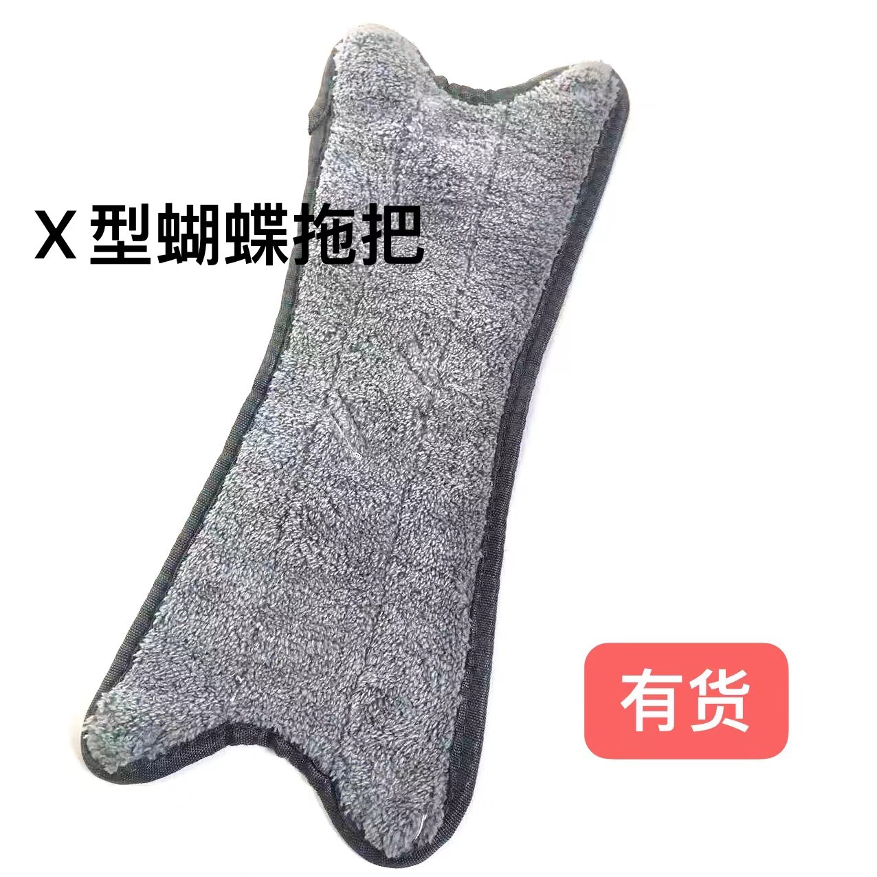 The manufacturer sells butterfly mops, hand-washable flat mops, household one-mop cleaning, dry and wet dual-purpose mops, wooden floors, lazy pic 2