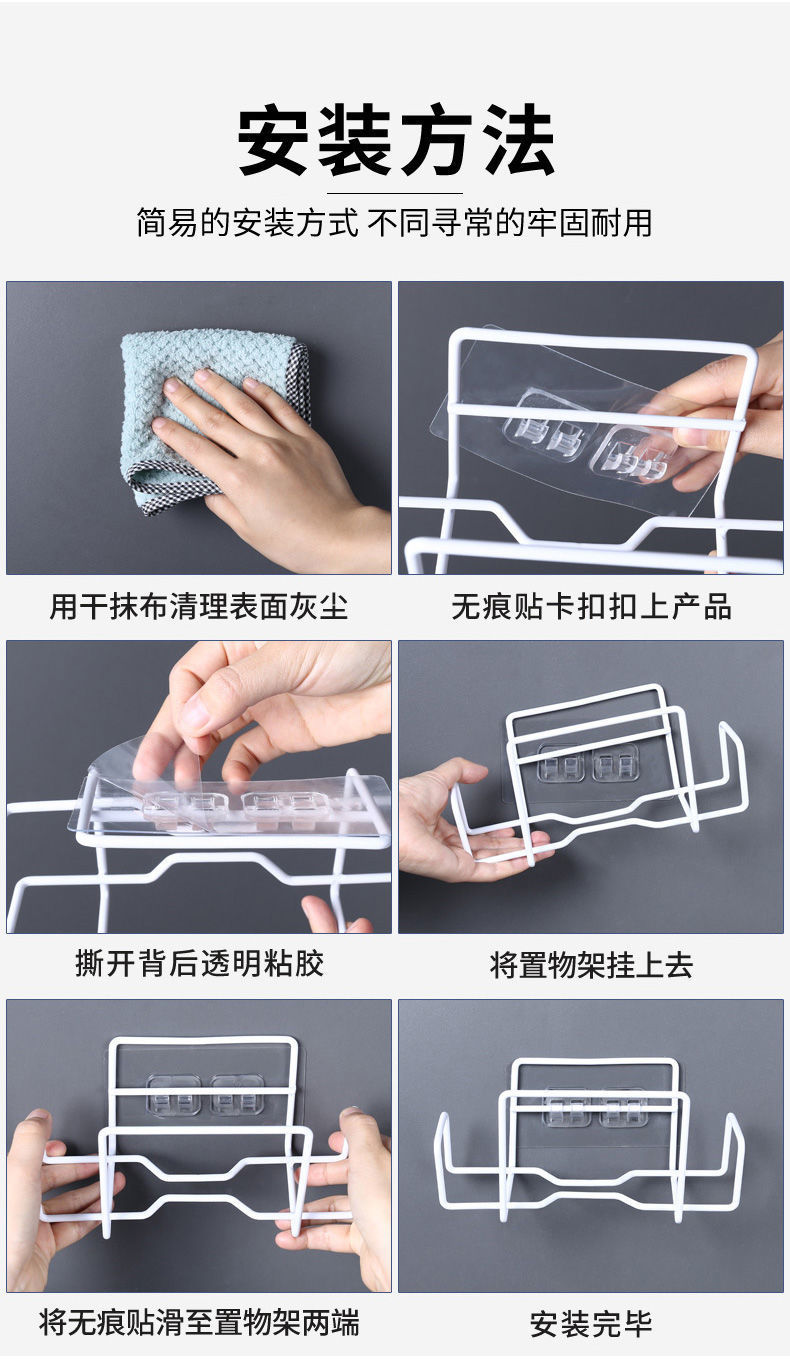 放湿纸巾壁挂式婴儿湿厕纸巾置物架免打孔家用厕所厨房湿巾收纳盒详情12