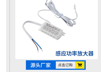 Cabinet light external six-position splitter, fireproof and flame-retardant wardrobe led light strip, light bar, inductive power amplifier pic 4