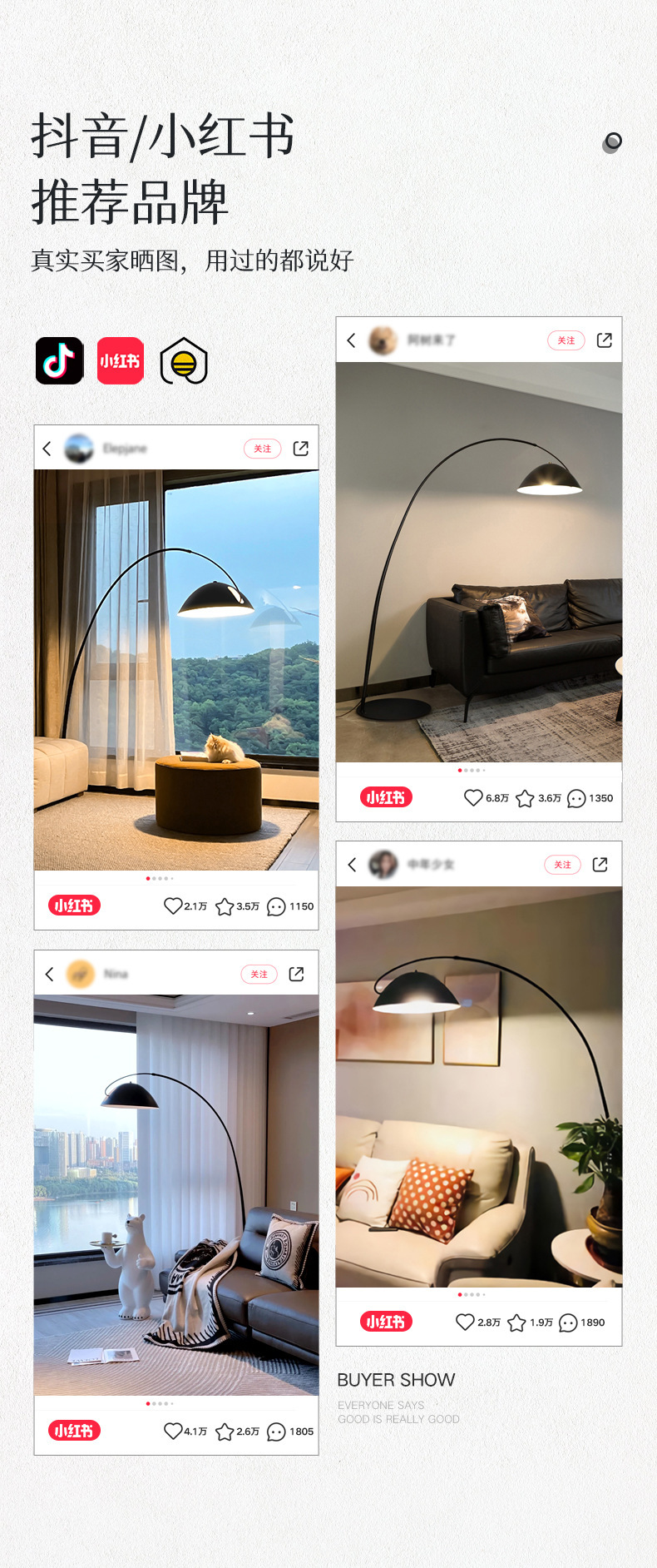 钓鱼灯落地灯现代简约客厅沙发灯北欧创意极简轻奢设计感立式台灯详情5