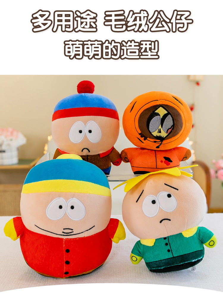 国潮风娃娃小公仔8寸毛绒玩具玩偶地摊抓机娃娃婚庆抛洒礼品详情3