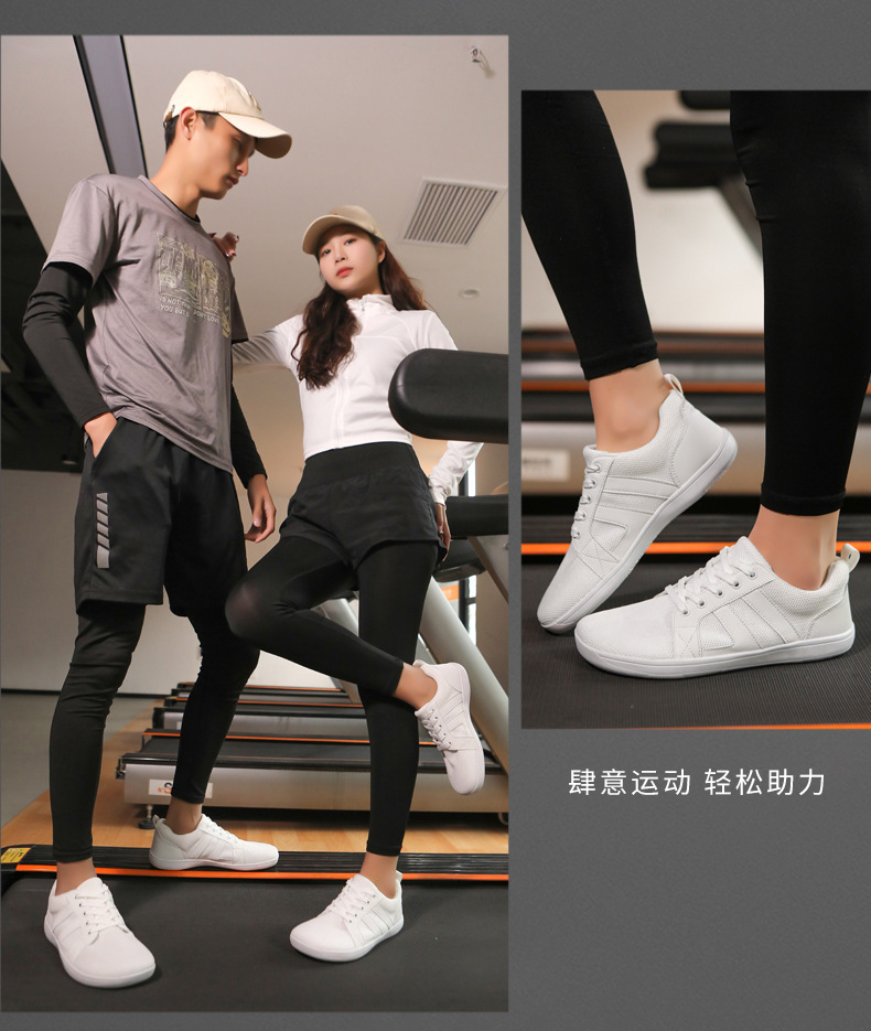 2024爆款平底休闲鞋男女宽楦飞织运动鞋情侣健身宽掌鞋详情34