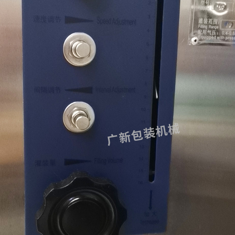 Vertical pure electric semi-automatic filling machine for ointment and liquid, skin care product vaseline filling machine, electric quantitative filling machine pic 8