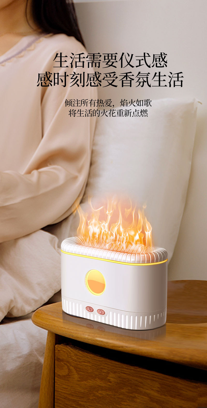 2023 New Model Flame Aroma Diffuser, Small Office desktop Simulation Flame Diffuser, usb Humidifying Atomizer pic 4