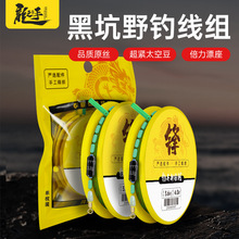 Longshou Feng sub-thread double hook finished product hook Fish hook tied finished product sub-thread fish hook sub-thread finished Iseni wholesale pic 3