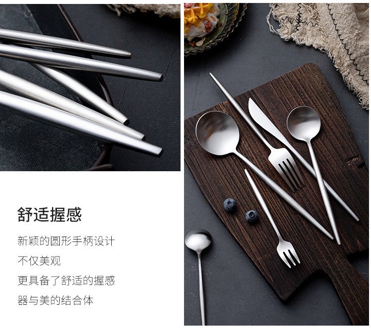 ins风304不锈钢刀叉勺葡萄牙餐具加厚不锈钢勺子高颜值牛排刀叉详情17
