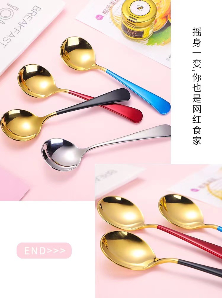 304不锈钢圆勺网红高颜值甜品勺创意家用勺子详情12