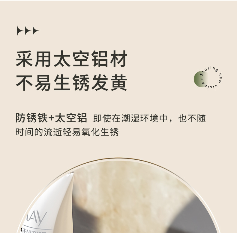 免打孔卫生间浴室亚克力置物架洗漱台厕所洗手间壁挂式挂墙收纳架详情3