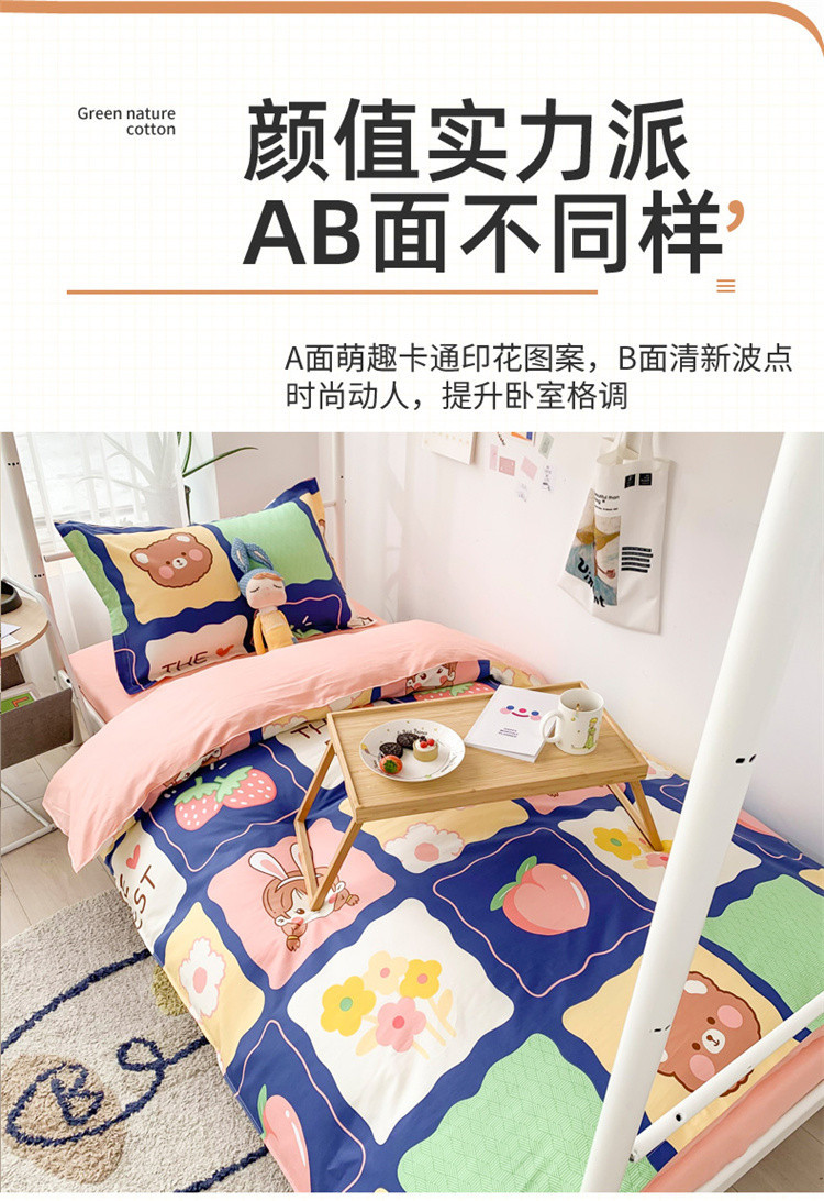 Wholesale of three-piece sets for all-cotton student dormitories, pure cotton bedding, school quilts and duvet covers, and six-piece sets for employees and staff pic 11