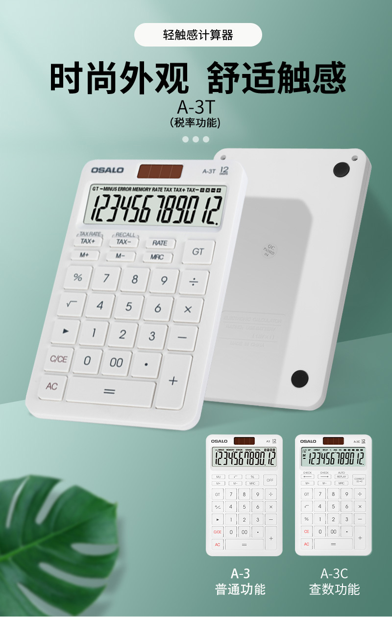 A-3-详情页-中文_01