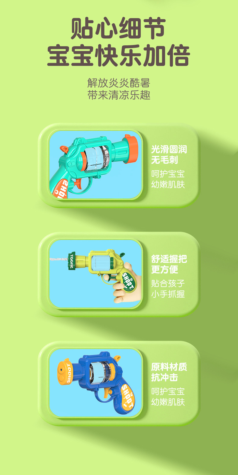 儿童卡通喷水枪戏水玩具夏季户外打水仗沙滩小水枪幼儿园礼品批发详情8