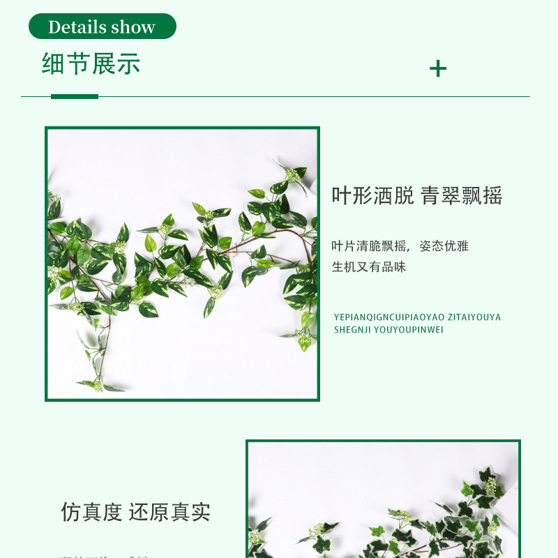 Cross-border handicrafts, simulation gardening, indoor soft furnishings, artificial rockeries, park atmosphere, set decoration items, wall-hung vines, leaves and vines pic 8