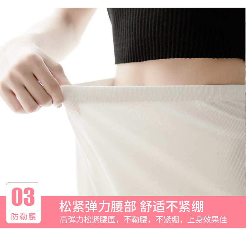 冰丝安全裤女防走光可外穿夏季薄款无痕不卷边居家宽松短裤打底裤详情19