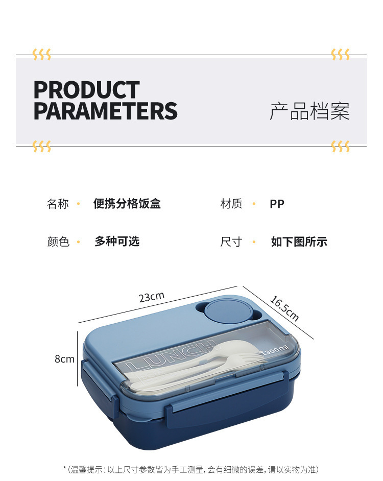 亚马逊学生饭盒上班族分格便当盒密封午餐盒微波炉加热饭盒食品级详情8