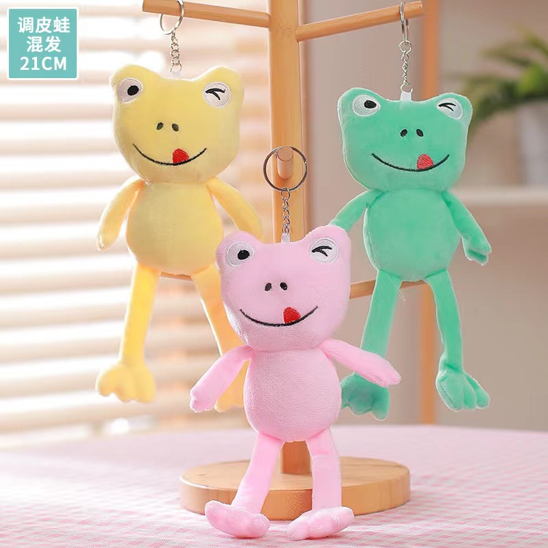 跨境热卖迷你小玩具毛绒挂件卡通动物婚庆抛洒公仔抓机娃娃批发详情3