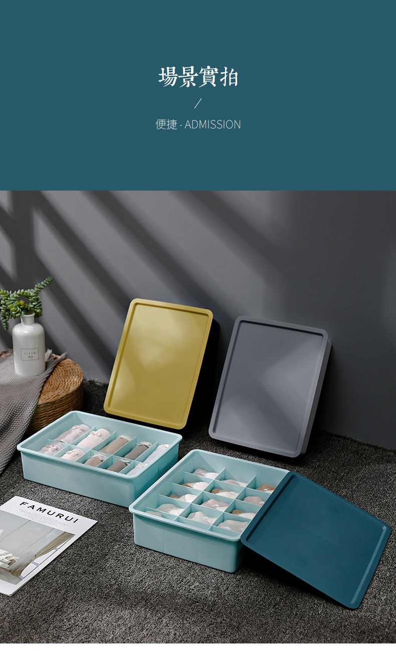 Underwear storage box, multi-functional miscellaneous items, underwear storage cabinet, essential storage box for student dormitories, cosmetic box 0750 pic 10