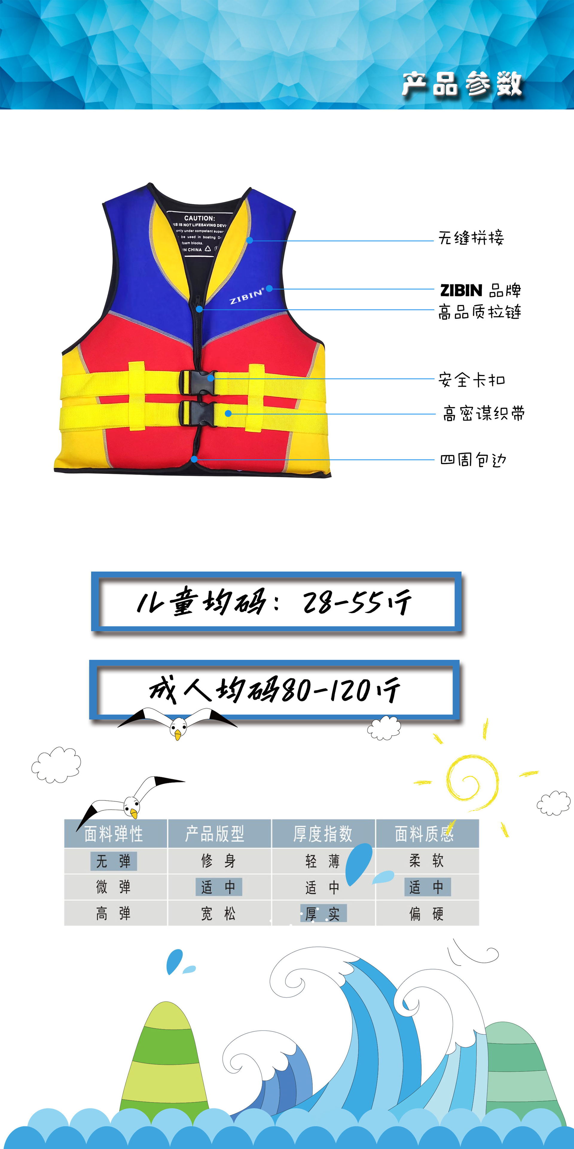 Life jackets for adults, professional Marine flood resistance, large buoyancy vests, adult flood control, diving, fishing and outdoor swimming equipment pic 3