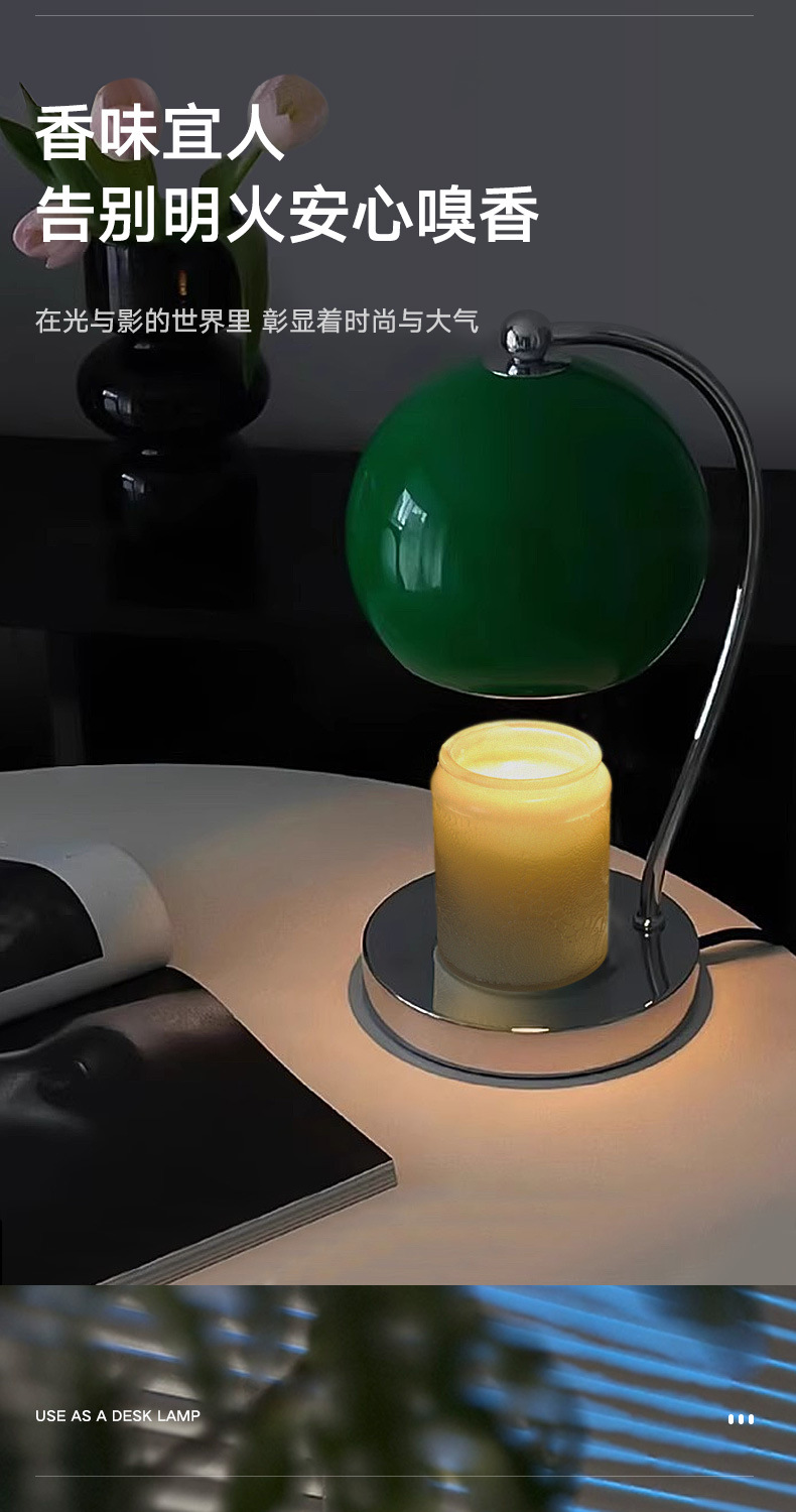 欧式简约香薰融蜡灯铁艺木艺桌面小夜灯浪漫床头灯无火精油融烛灯详情7