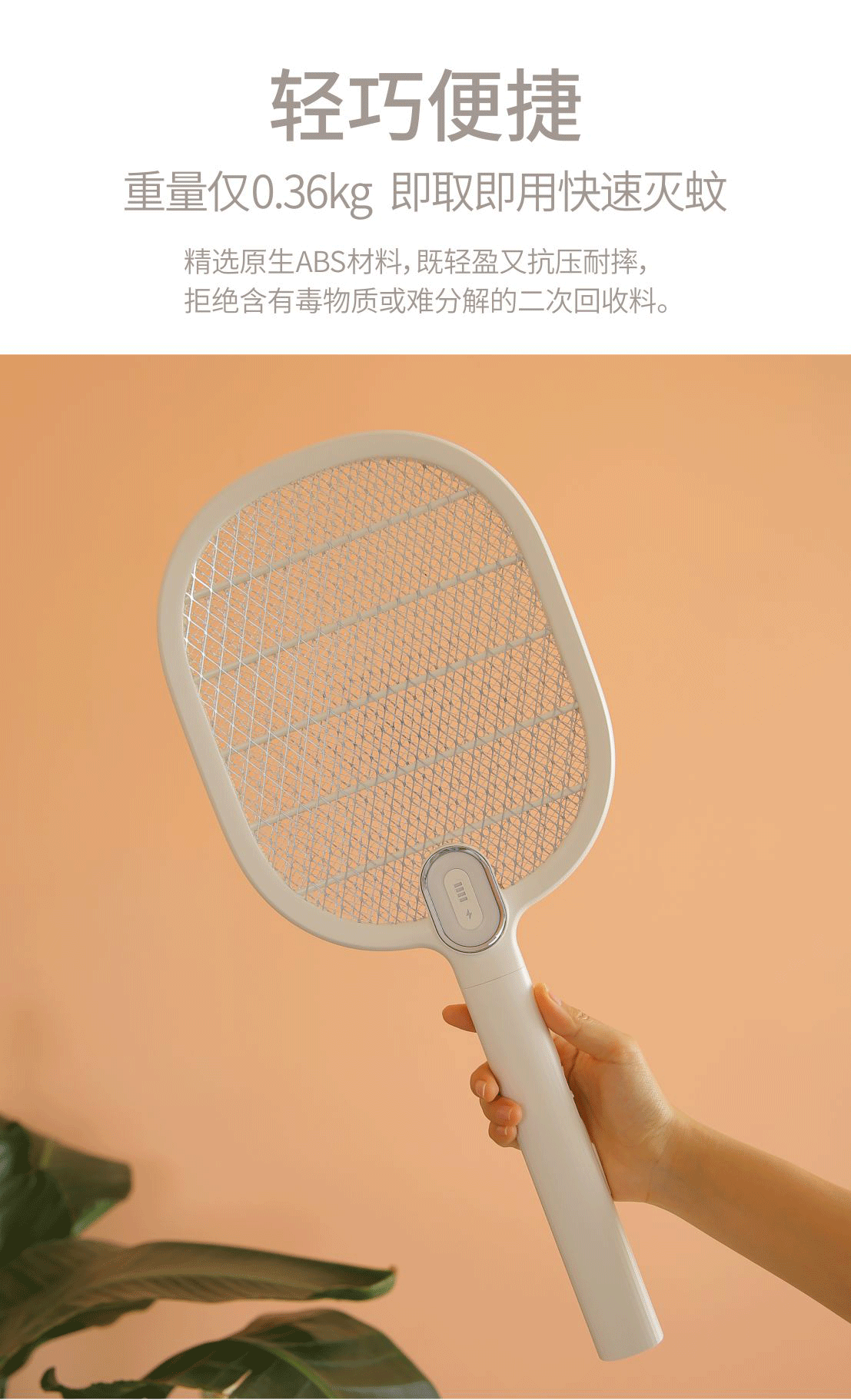 Original manufacturer: Sanhuo 325 Xiaowen electric mosquito swatter, USB charging, household fly swatter, mosquito killer swatter, LED electric mosquito swatter pic 7