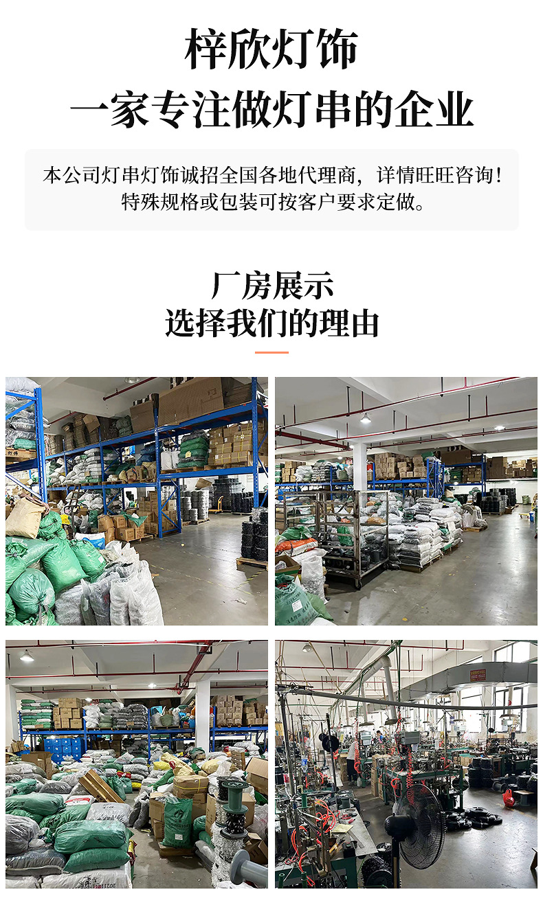 防水太阳能led灯串露营led铜线灯氛围灯圣诞节彩灯婚庆生日装饰灯详情8