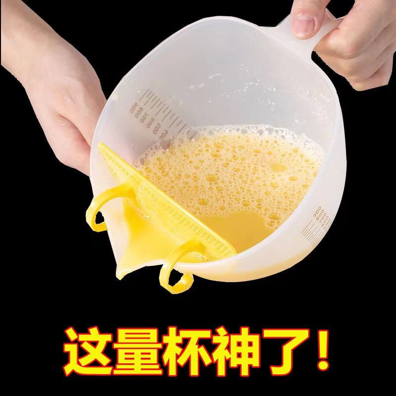 Household baking filtration ultra-fine and ultra-dense filtration measuring cup pic 2