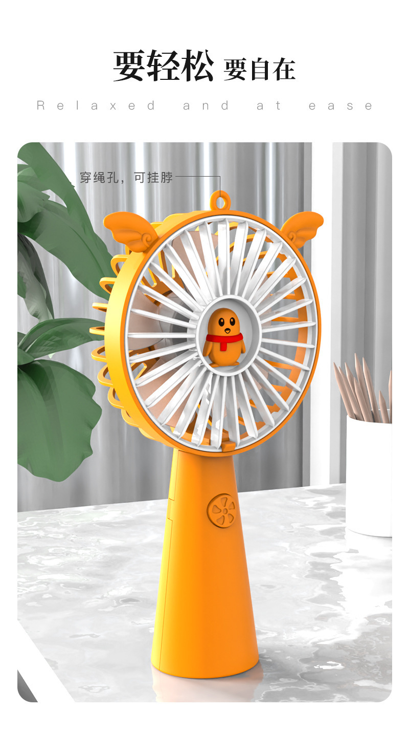 2022新款创意卡通手持小风扇USB充电风扇随身便携式迷你夏天户外风扇详情4