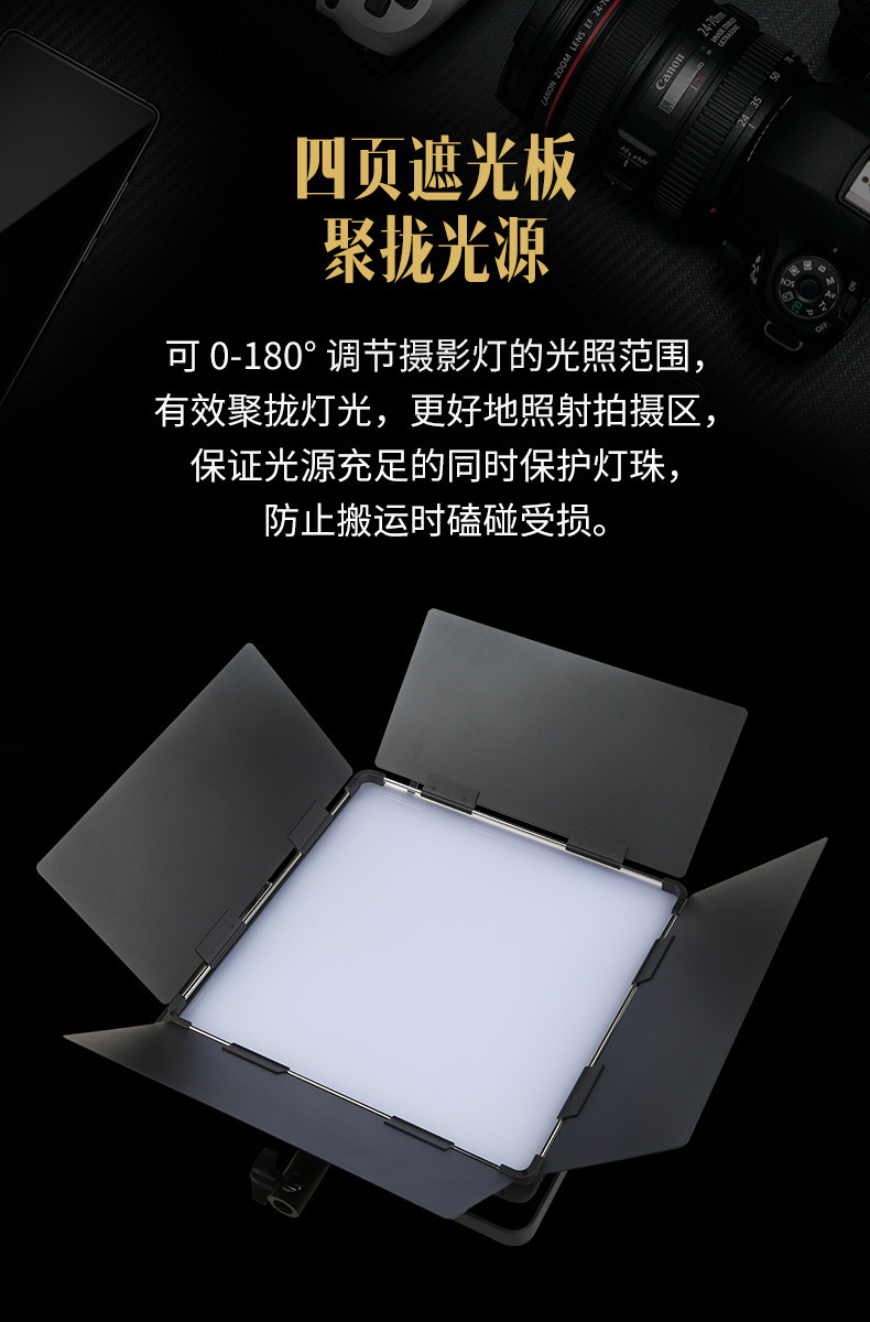 Fengbiao Re1296 Photography light, fill light, studio shooting lighting, professional film and television light, video soft light pic 11