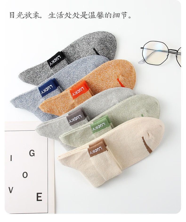 袜子男春夏运动防臭棉袜抗菌吸汗袜子男士夏季批发薄款网眼透气袜详情5