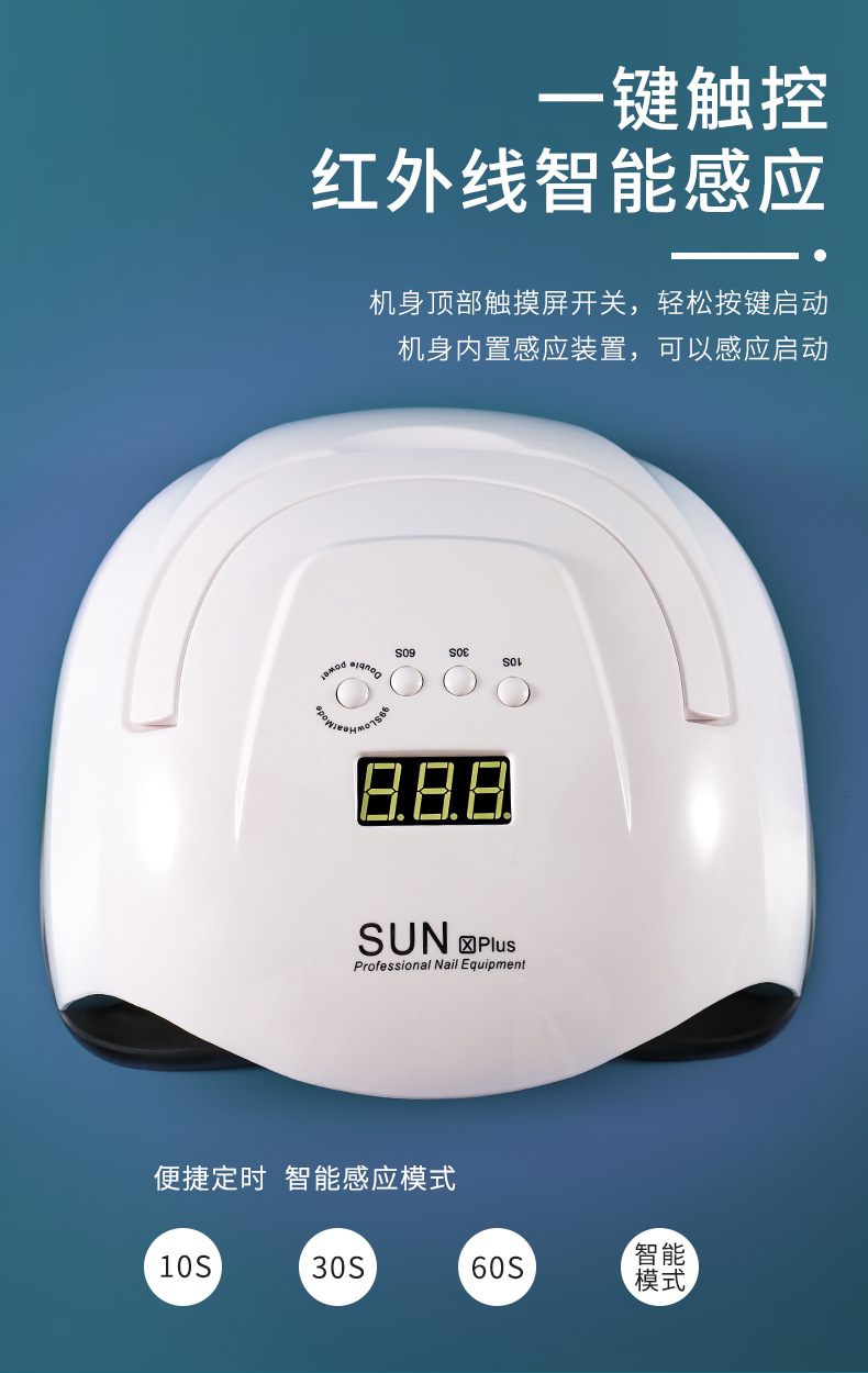 Cross-border SUNXPlus nail lamp with handle, high-power quick-drying nail salon light therapy machine, timed nail machine, baking lamp pic 3
