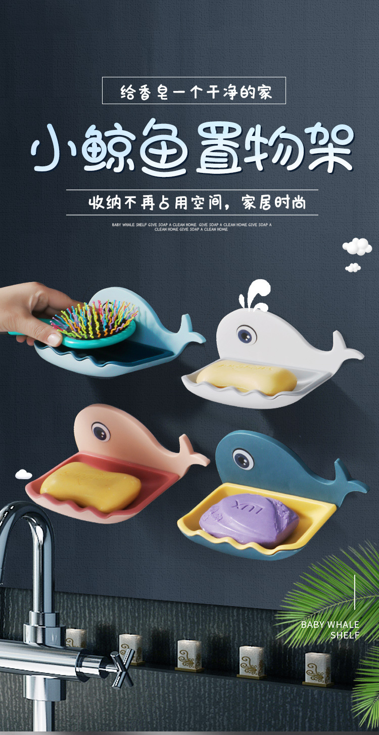 Little Whale Soap Box Bathroom Creative double-layer draining soap box hanging and storage dual-purpose non-perforating soap rack pic 1