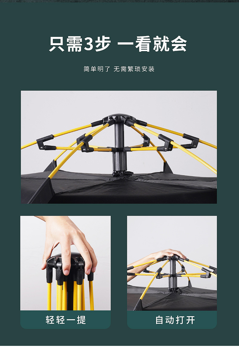 Customized Dacheng tent outdoor fully automatic quick-opening sun-proof and rain-proof multi-person camping tent manufacturer wholesale pic 16