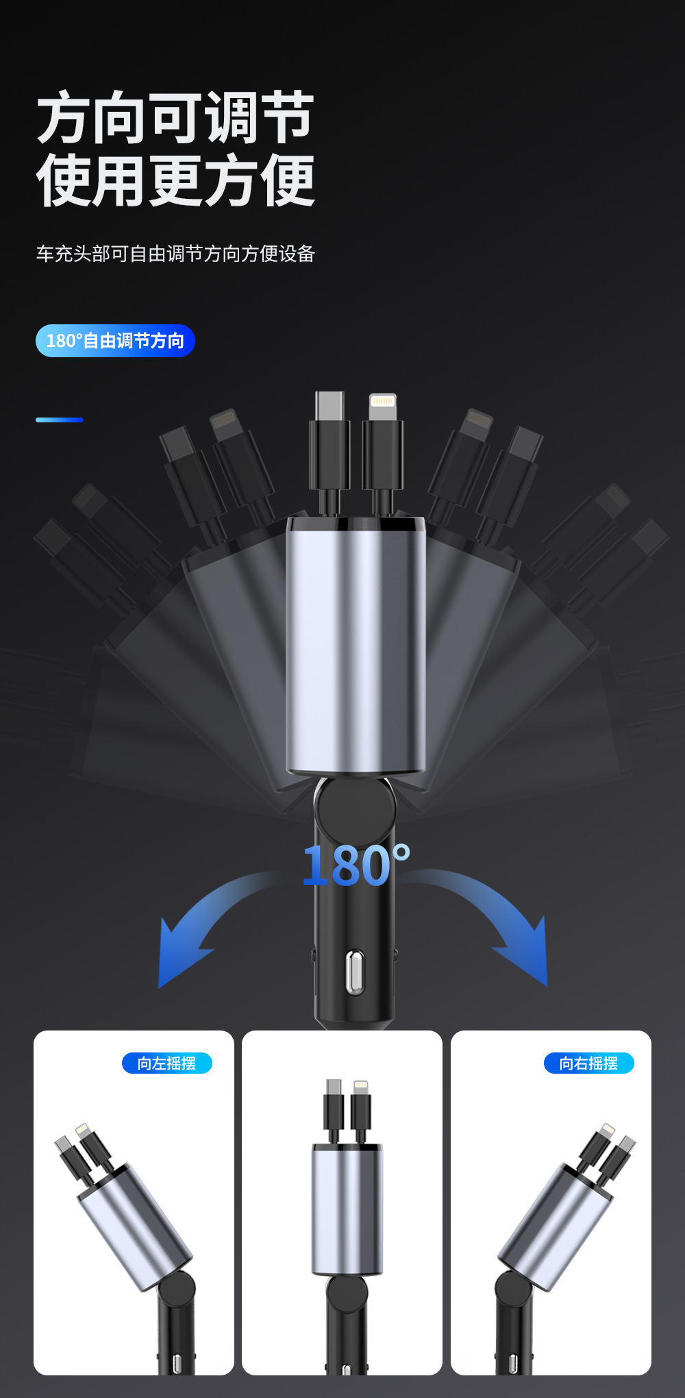Car charger, four-in-one cigarette lighter with retractable cable car charger pic 8