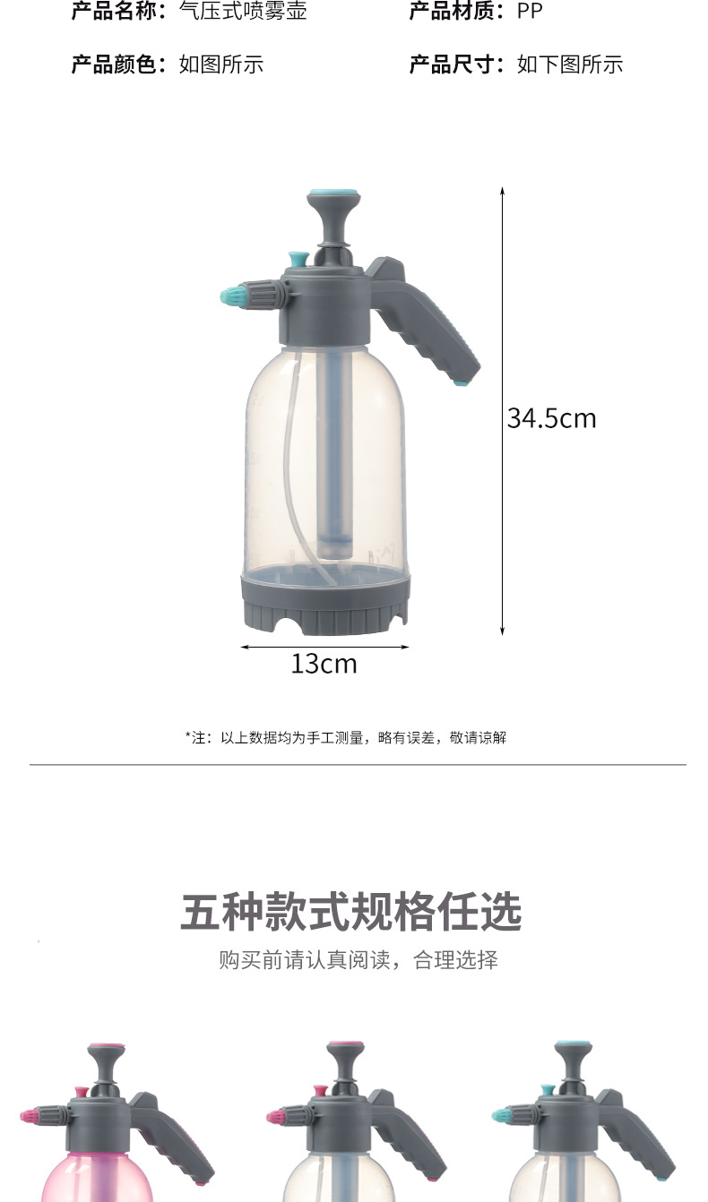 麦家高压喷水壶洗车喷泡沫神器消毒专用喷雾器园艺家用