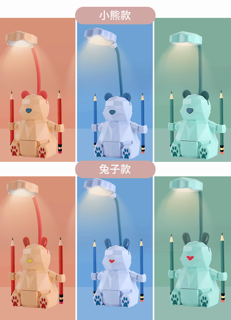 收纳台灯学生阅读灯卡通led护眼学习灯卧室折叠充电小台灯带手机支架详情15