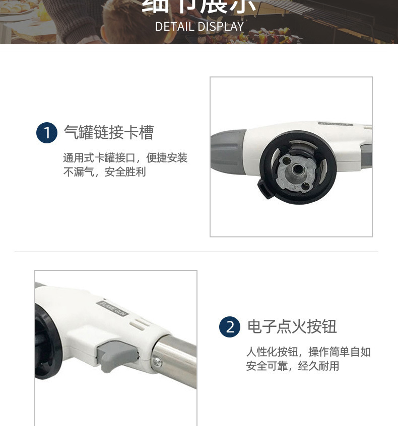 The new 920-card spray gun for barbecuing and roasting pig hair is a portable baking spray gun with a butane high-temperature spray lamp for outdoor use pic 9