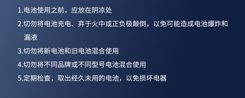 凌力电池内页切片_16
