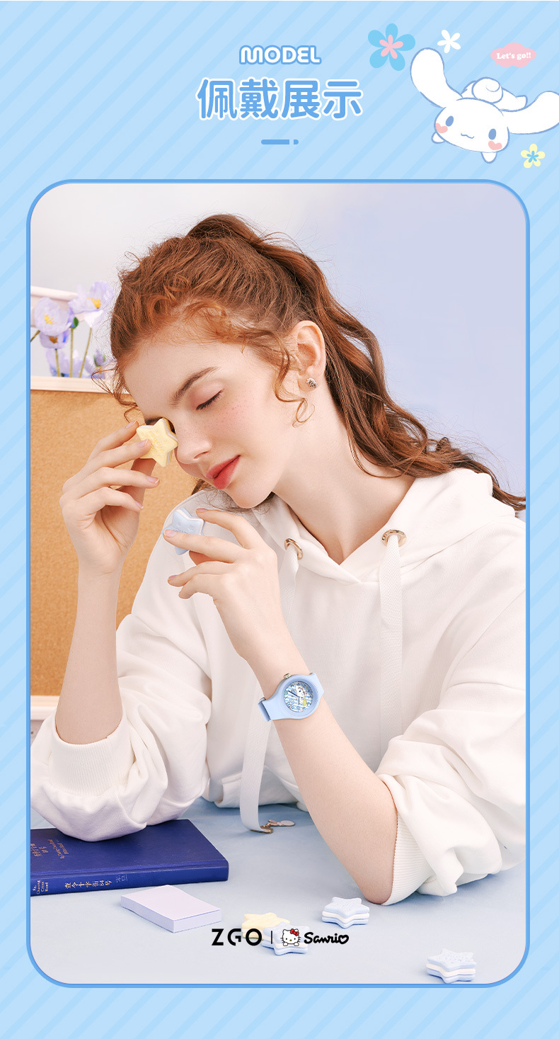 三丽鸥玉桂狗儿童手表学生款中小学生腕表可爱卡通硅胶儿童手表详情11