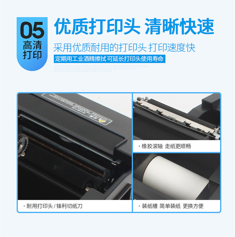 XP-A160M thermal printer, 80mm bill, catering POS, cashier, takeout, network port, kitchen printing pic 4