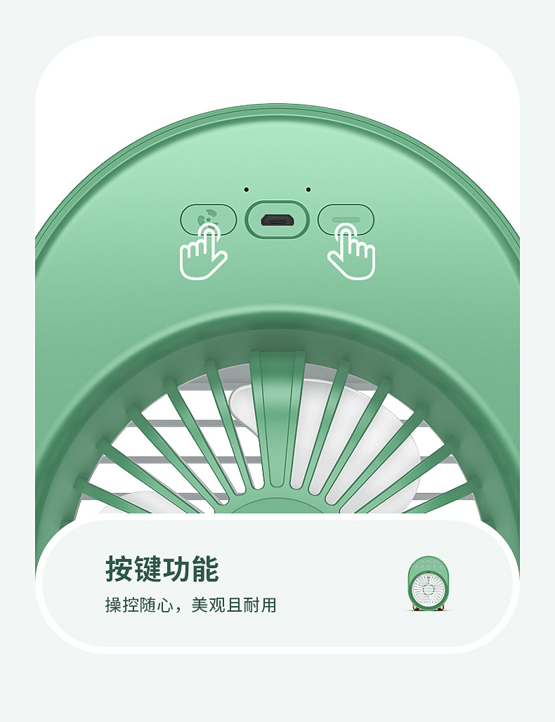 2022款USB迷你风扇喷雾小风扇充电便携式桌面静音喷雾冷风机定制详情29