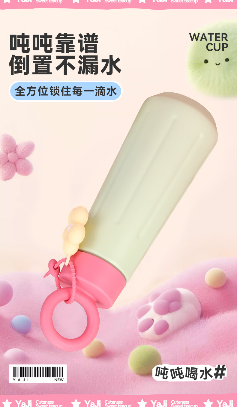 新款316不锈钢保温杯高颜值创意提手花瓣杯户外便携运动水杯现货详情4